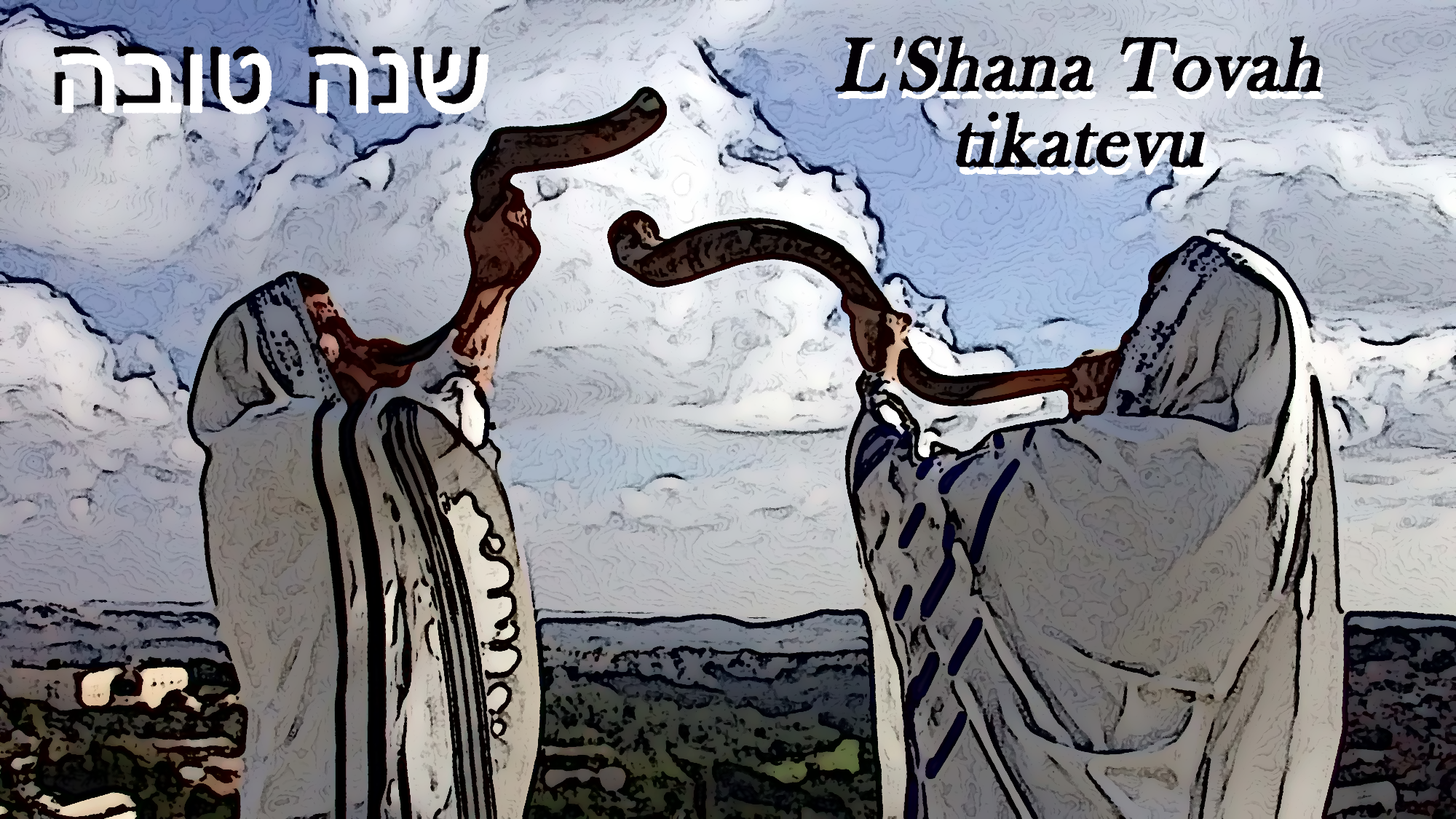 rosh-hashanah-merged